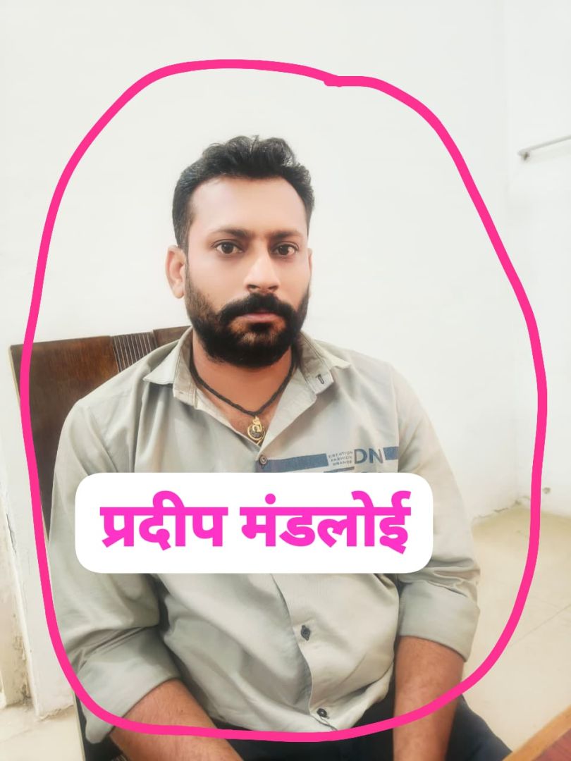  बड़वानी राजपूर प्रदीप  मण्डलोई उम्र 36 वर्ष पद-सहायक ग्रेड 3/ लेखा शाखा प्रभारी, 7 हजार की रिश्वत लेते पकड़े गए