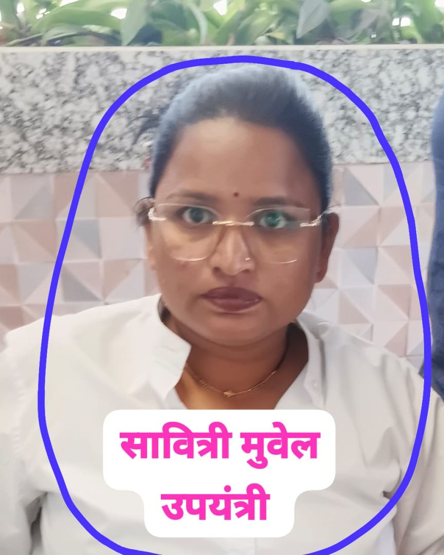 जनपद पंचायत महू की सावित्री मुवेल 15 हजार की रिश्वत लेते हुवे लोकायुक्त नेपकड़ा