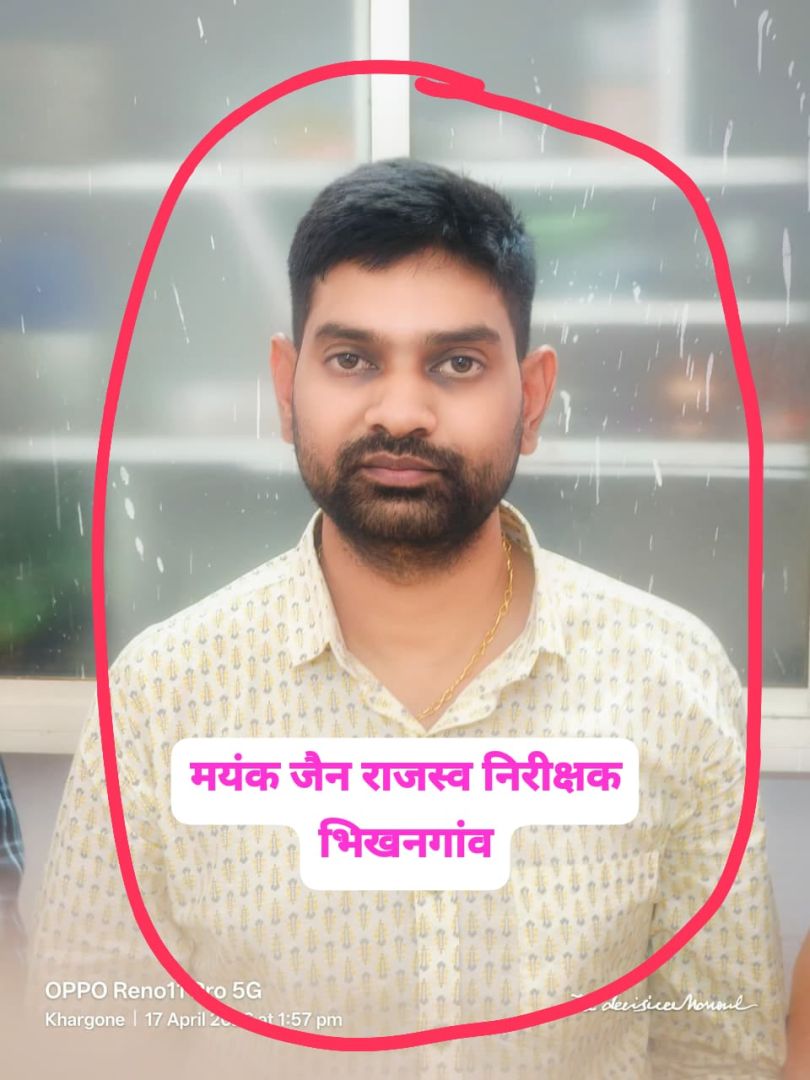 भीकनगांव नगर परिषद राजस्व निरीक्षक मयंक जैन 15 हजार रिश्वत लेते रंगे हाथों पकड़ाए 