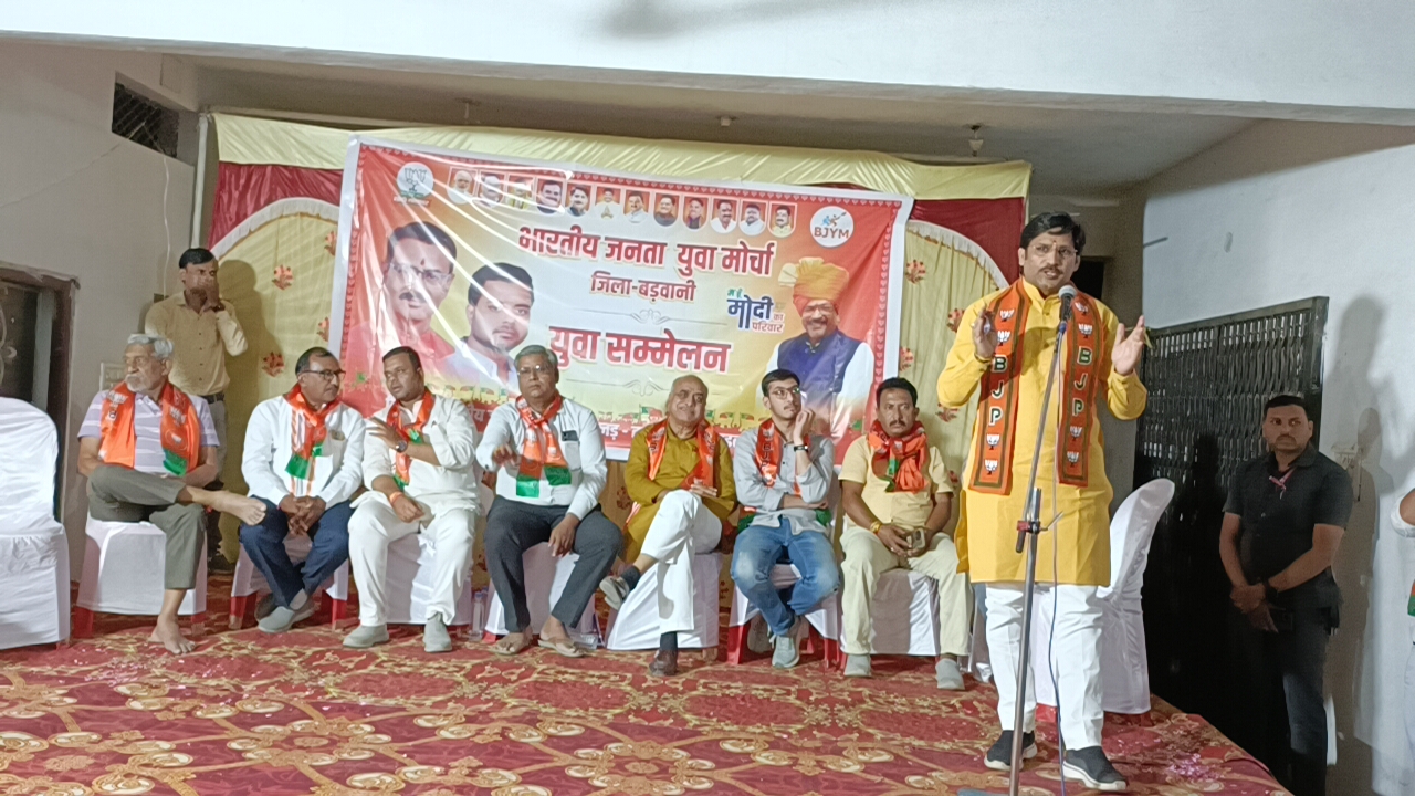 भाजपा युवा मोर्चा का युवा सम्मेलन सम्पन्न, कई कांग्रेसियों ने भाजपा का दामन थामा