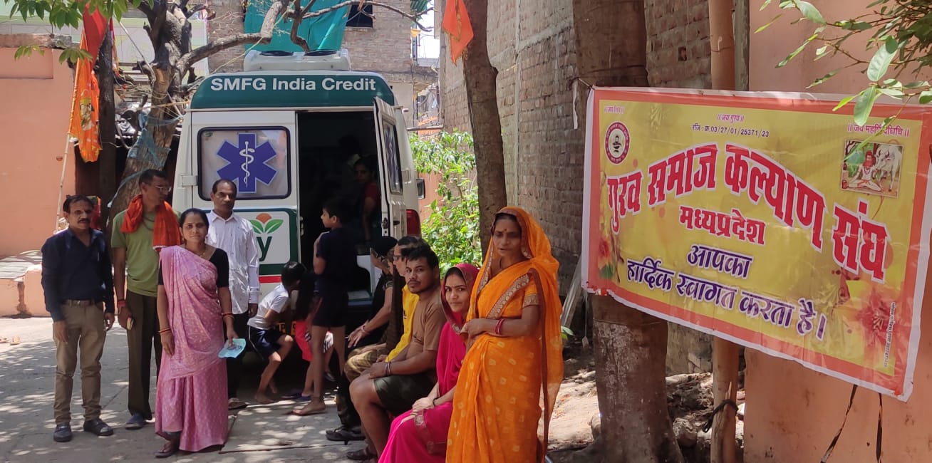 गुरव समाज कल्याण संघ के द्वारा नेत्र शिविर के माधयम से मतदान के प्रति आमजनता को किया जागरूक