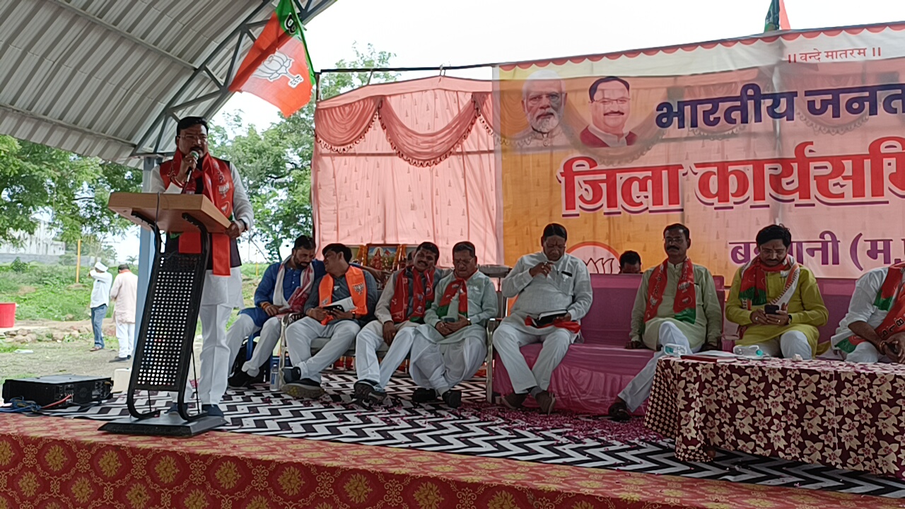 भाजपा की जिला कार्यसमिति बैठक सम्पन्न कांग्रेस ने संविधान बदलने का काम किया- नंदकिशोर पाटीदार राहुल गांधी ने हिन्दूओ को हिंसक बताया – सांसद गजेंद्र सिंह पटेल