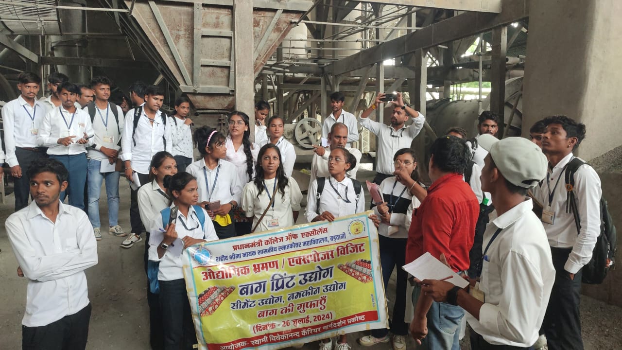 बड़वानी कालेज के 40 सदस्यीय दल ने धार जिले के बाग़ स्थित राठी नमकीन उद्योग, नागोरी सीमेंट उद्योग और बाग़ प्रिंट वस्त्र निर्माण इकाई का भ्रमण किया.