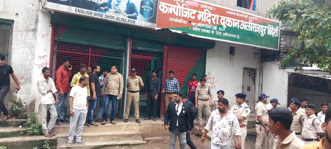 अलीराजपुर सरकारी शराब दुकान पर एक्सपायरी डेट की  शराब वितरण को लेकर  हुवा  हंगामा मोके पर  पहुंची पुलिस  मामला दर्ज किया
