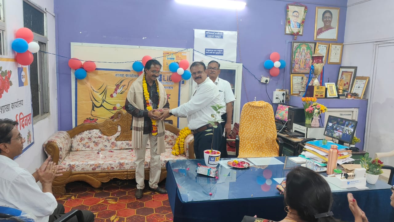 भारतीय जीवन बीमा निगम शाखा बड़वानी  ने मनाया बीमा सप्ताह अभिकर्ताओं का किया सम्मान