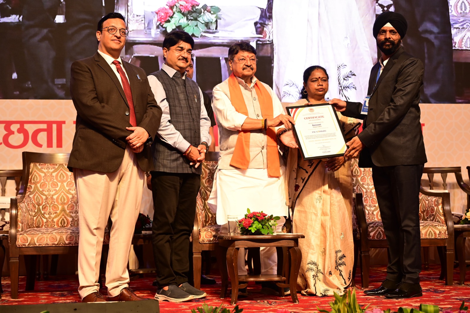 पी.एम.स्वननिधि योजना में ‘’बेस्ट लोन परफारमेंस अवार्ड’’ से सम्मानित हुई नगरपालिका बड़वानी