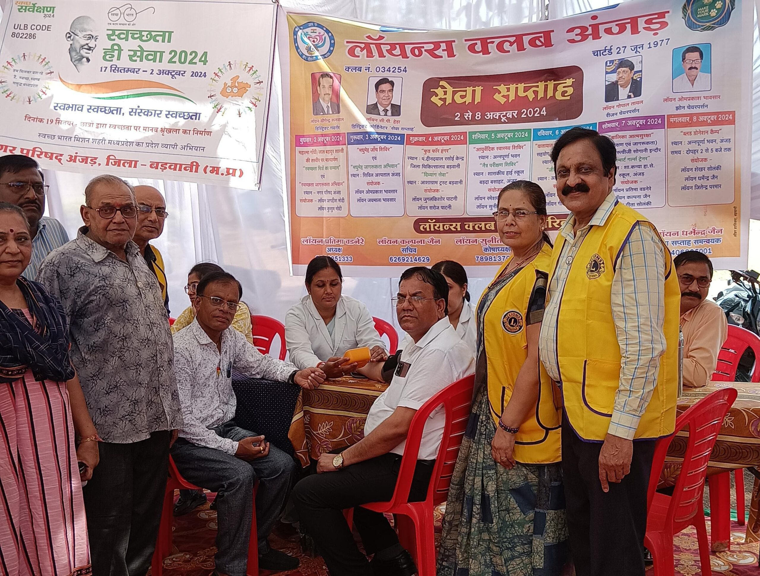 अंजड़ लॉयन्स क्लब अंजड़ के सेवा सप्ताह का शुभारंभ नगर परिषद अंजड़ की सहभागिता में स्वच्छता मित्रों का सम्मान किया गया।