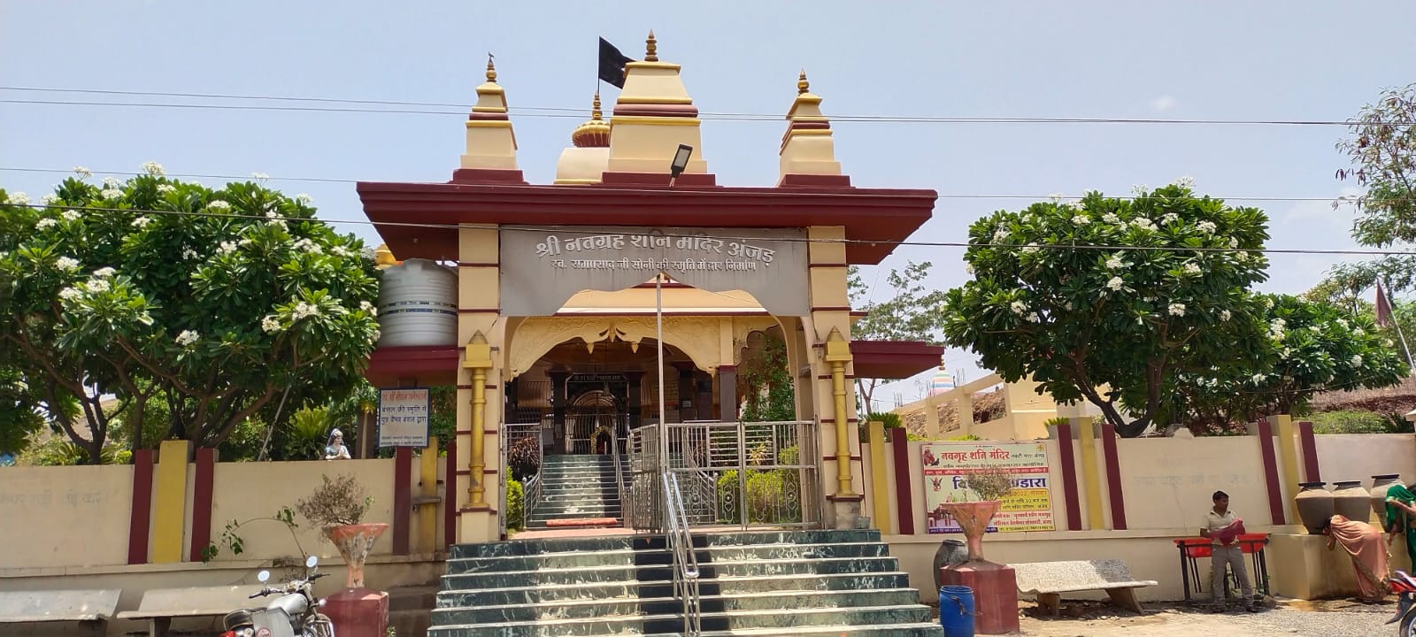 अंजड़ 30 नवम्बर शनिवार को शनिअमवस्या पर राजपुर cmo सपत्नीक पूजनर्चन करेंगे 5 बजे भव्य भण्डारे का आयोजन होगा