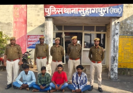 थाना सुहागपुर द्वारा मारपीट कर  कुवे में धकेल ने वाले हत्या के चारो आरिपियो को किया गिरफ्तार