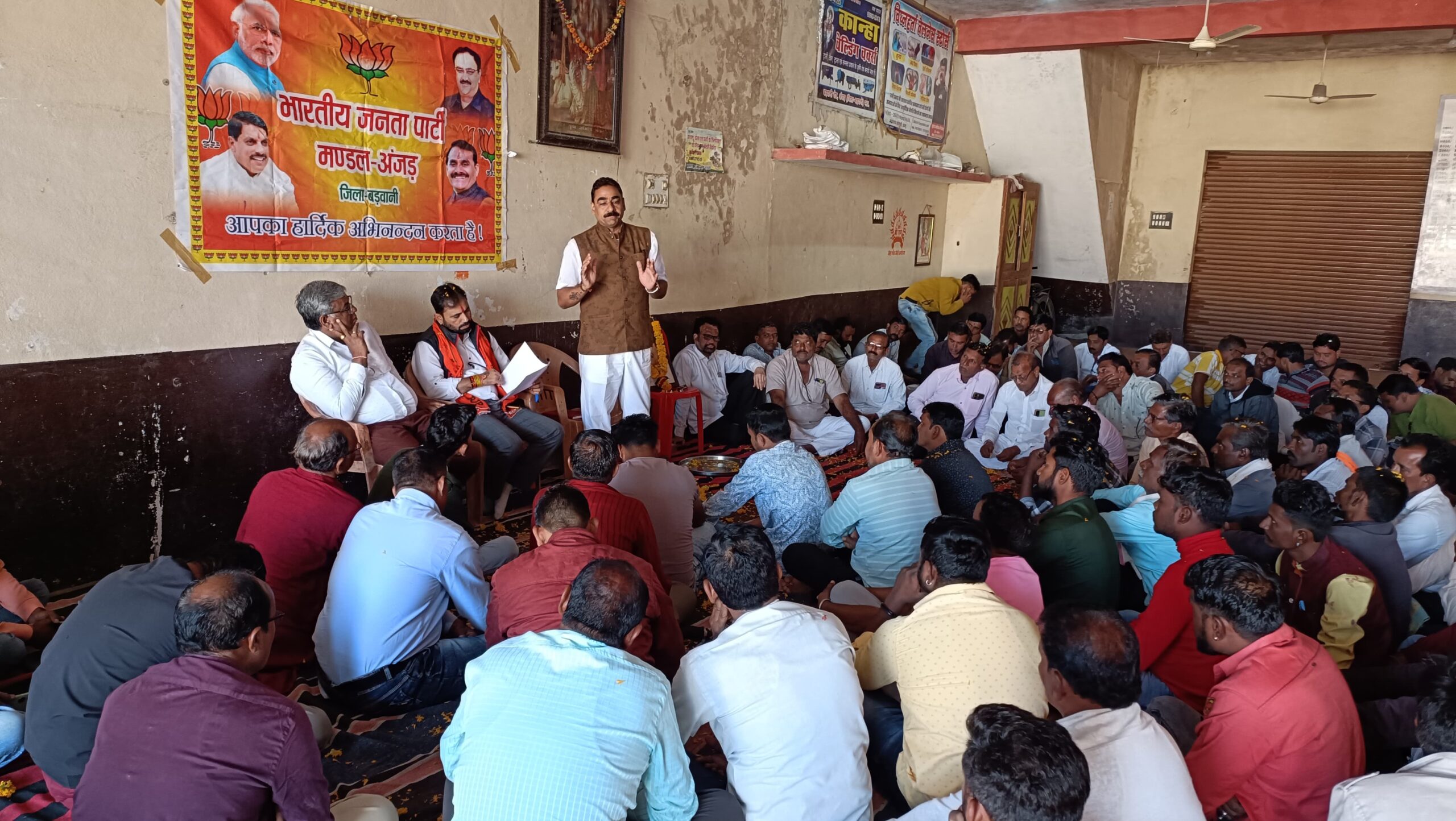 बड़वानी भाजपा मंडल चुनाव परिसीमन में दो नये मण्डल बनाये गये  बूथ अध्यक्षो ने अपने  अपने बूथों से दिए नए अध्यक्ष के नाम की पर्ची सील बन्द लिफाफे में बंद  निर्णय का इंतजार