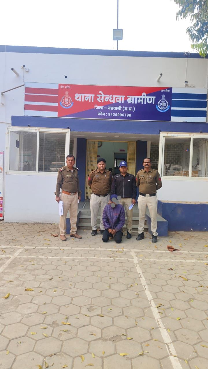 थाना सेंधवा ग्रामीण पुलिस द्वारा 4 हजार रुपये का इनामी  11 माह से फरार  डकैती के आरोपी को किया गिरफ्तार