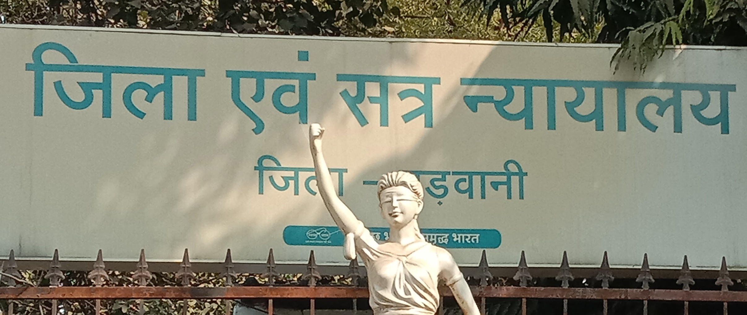 थाना सिलावद के द्वारा हत्या के आरोपी के विरुद्ध तकनीकी साक्ष्य के द्वारा आरोपी कोआजीवन कारावास एव 25 हजार का दण्ड दिलाने में मिली सफलता