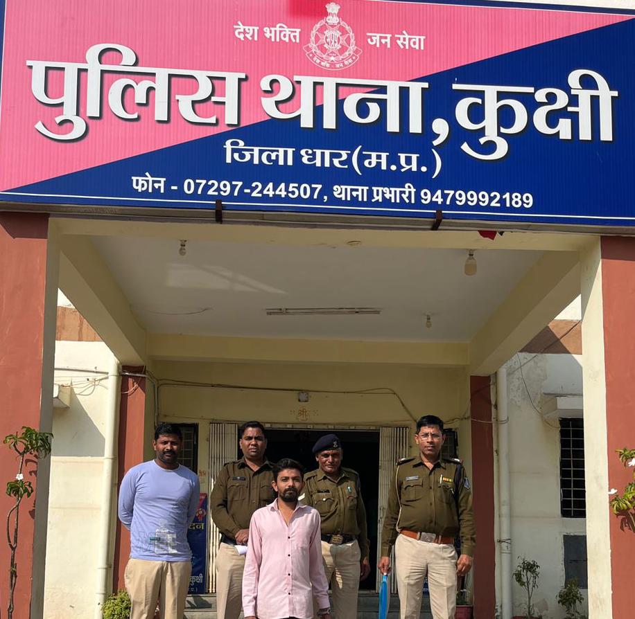 कुक्षी थाना क्षेत्र अंतर्गत बाग रोड पर एकलव्य आदर्श आवासीय विद्यालय के सामने कपास की गठानो से भरे ट्राले में आग लगाने वाला अविनाश गवली कुक्षी पुलिस की हिरासत में