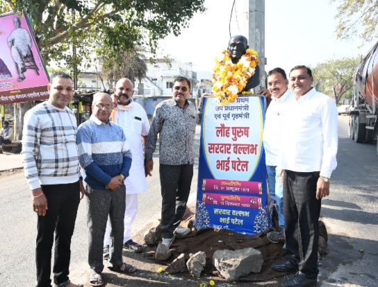 मनावर 26 जनवरी, गणतंत्र दिवस सामरोह के अवसर पर सरदार पटेल उच्चतर माध्यमिक विद्यालय परिवार के सचिव डॉ जगदीशचंद्र पाटीदार ने विद्यालय प्रबंधन समिति ने सरदार पटेल की मूर्ति पर माल्यार्पण किया