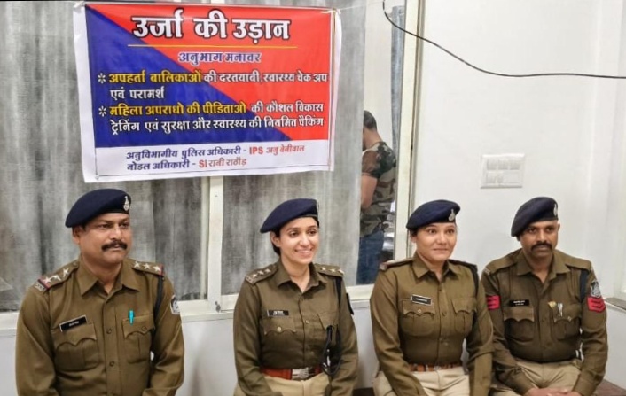 मनावर आपरेशन मुस्कान के तहत ‘‘उर्जा की उङान‘‘ कार्यक्रम की शुरुआत 76 वें गणतंत्र दिवस से की गई