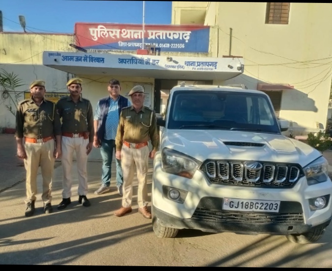 प्रतापगढ़ 03 किलो 120 ग्राम अवैध अफीम व स्कॉर्पियो जब्त जब्तशुदा अफीम की कीमत करीब 15 लाख रूपये