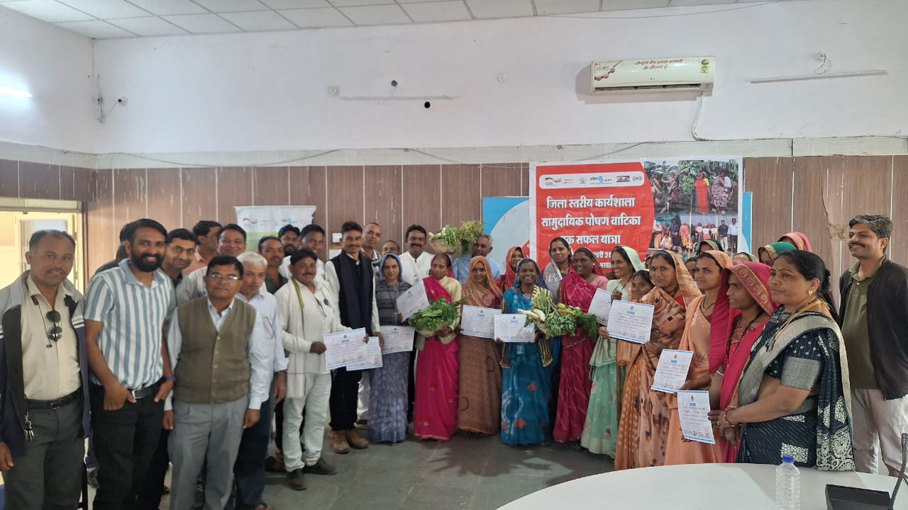 जिला पंचायत बड़वानी में सेनु परियोजना के अंतर्गत  सामुदायिक पोषण वाटिका पर आधारित जिला स्तरीय कार्यशाला का आयोजन