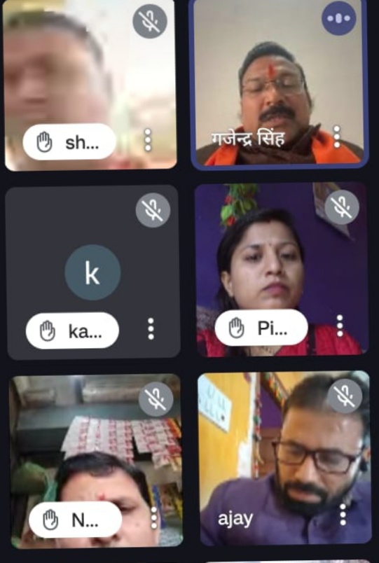 बड़वानी:- भारतीय जनता पार्टी जिला बड़वानी की वर्चुअल बैठक जिला अध्यक्ष अजय यादव की अध्यक्षता व खरगौन-बड़वानी सांसद गजेंद्र सिंह पटेल के आतिथ्य में सोमवार सुबह 10 बजे सम्पन्न हुई