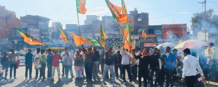 प्रताप गढ़ दिल्ली विधानसभा चुनाव  में भारतीय जनता पार्टी की प्रचंड एवं ऐतिहासिक विजय पर भाजपा ने मनाया जश्न, जोरदार आतिशबाजी की वं बांटी मिठाइयां ब