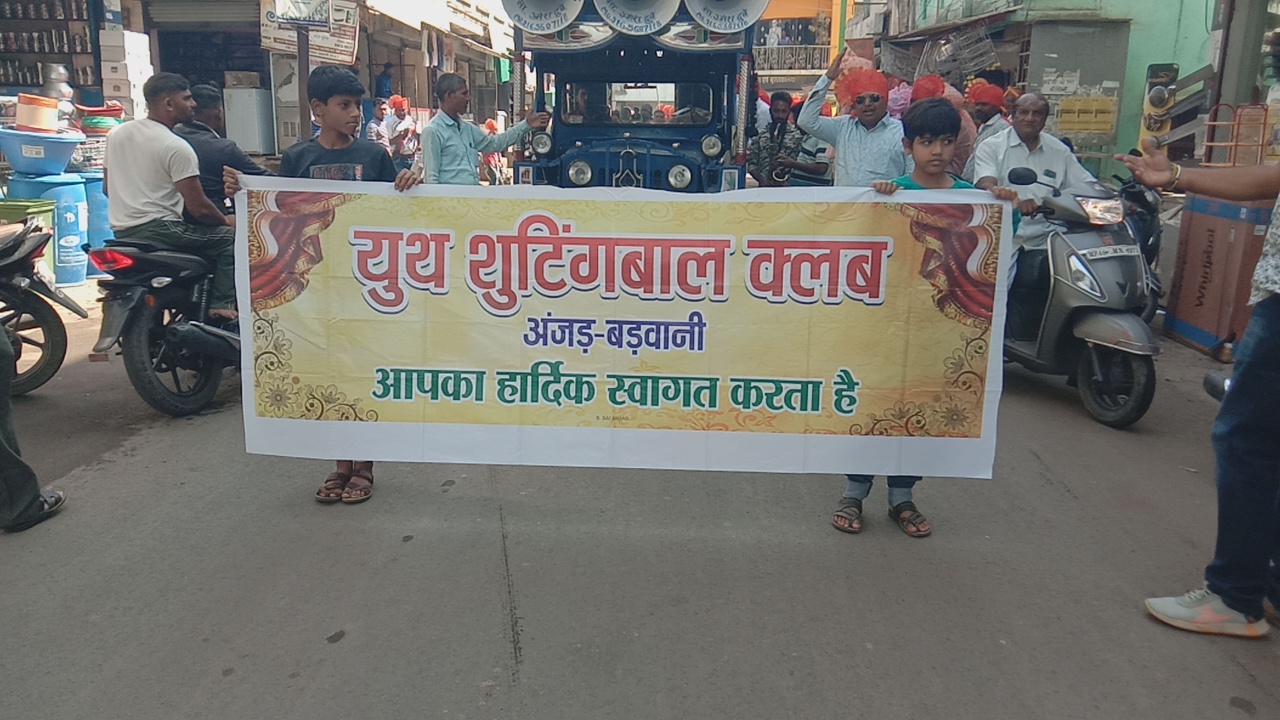 अंजड:- यूथ शूटिंगबॉल क्लब अंजड के तत्वावधान में दो दिवसीय अखिल भारतीय शूटिंगबॉल स्पर्धा का रंगारंग शुभारम्भ शनिवार 22 फरवरी को स्थानीय नगर परिषद प्रांगण में दोपहर 12 बजे सम्पन्न हुआ।