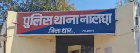 नालछा सोशल मीडिया के माध्यम से कानून व्यवस्था भंग करने वाले आरोपी सबदर पिता ममुखा को पुलिस ने मुकदमा दर्ज कर भेजा जेल