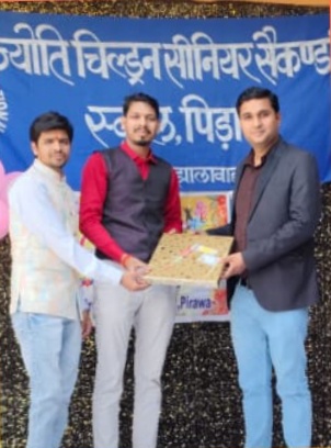 ज्योति चिल्ड्रन सीनियर सैकंडरी, स्कूल पिड़ावा में वार्षिक उत्सव मनाया गया जिसमें मुख्य अतिथि के रूप मे रामेश्वर पाटीदार एवं नगर पालिका अध्यक्ष पिड़ावा उपस्थित रहे