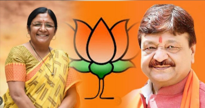 मनावर :- भारतीय जनता पार्टी मध्य प्रदेश द्वारा संगठन कार्य विस्तार हेतु भारतीय जनता पार्टी ग्रामीण धार जिले का नवीन जिला बनने के बाद प्रथम होली मिलन समारोह मनावर नगर में आयोजित होगा