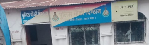 दिगठान में बंद कमरे में पूर्व महिला एवं बाल विकास सुपरवाइजर मंदाकिनी कोठारी  का शव मिला घर मे 37 लाख नगद 10लाख के कीमती जेवर मिले मौके पर पुलिस ने  मर्ग कायम किया