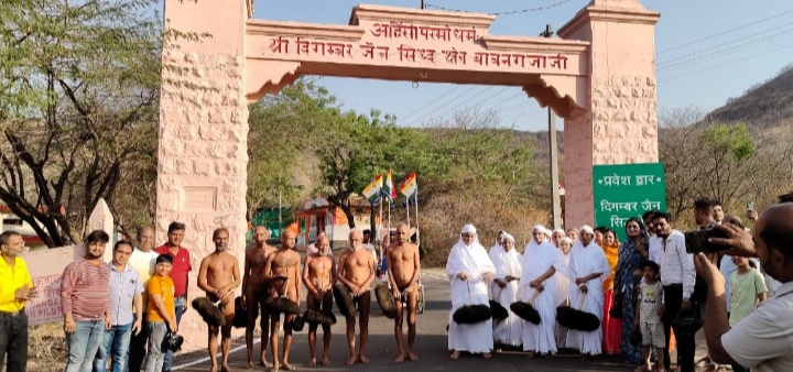 बावनगजा मुनि श्री विवर्धन सागर जी एवं 25 अन्य साधु संतों का हुआ मंगल प्रवेश  धूम धाम से मुनि संघ की आगवानी की ,मुनिश्री ने किया धर्म सभा को संबोधित