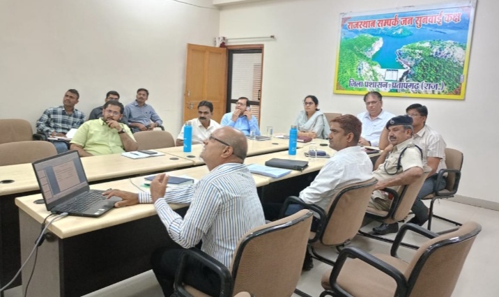 प्रताप गढ़ जिले में अवैध खनन रोकने के लिए जिला कलक्टर डॉ. अंजलि राजोरिया की अध्यक्षता में खनन, पुलिस, परिवहन, राजस्व और वन विभाग के अधिकारियों और समस्त उपखंड अधिकारियों को बैठक में दिए कड़ी कार्यवाही के निर्देश के निर्देश