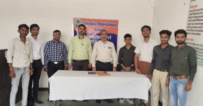 मनावरः- स्थानीय विद्योदय महाविद्यालय के स्नातक स्तर के विद्यार्थियों हेतु जॉब प्लेसमेंट का आयोजन किया गया