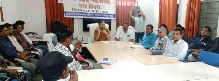 नालछा सप्ताह में एक बार गांव में पहुंचकर लगेगी चौपाल, ग्रामीणों की समस्या सुन मौके पर किया जाएगा निराकरण एसडीएम राहुल गुप्ता