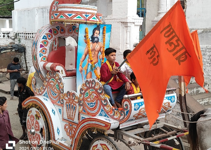हैदर गढ़ परशुराम प्रकटो उत्सव पर भगवान परशुराम के गूंजे जयकारे शोभायात्रा निकाल कर समाजजनों ने दिखाई एकता