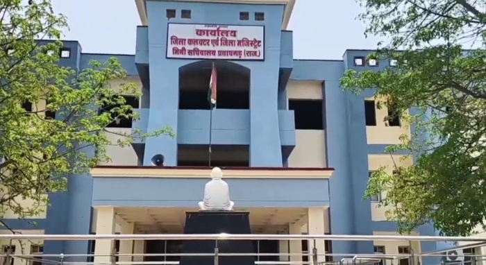 प्रतापगढ़ मिनी सचिवालय को बम से उड़ाने की अज्ञात व्यक्ति ने दी धमकीः अधिकारिक आईडी पर भेजी मेल, परिसर को खाली कराया मौके पर बम स्क्वाड ने ली तलाशी