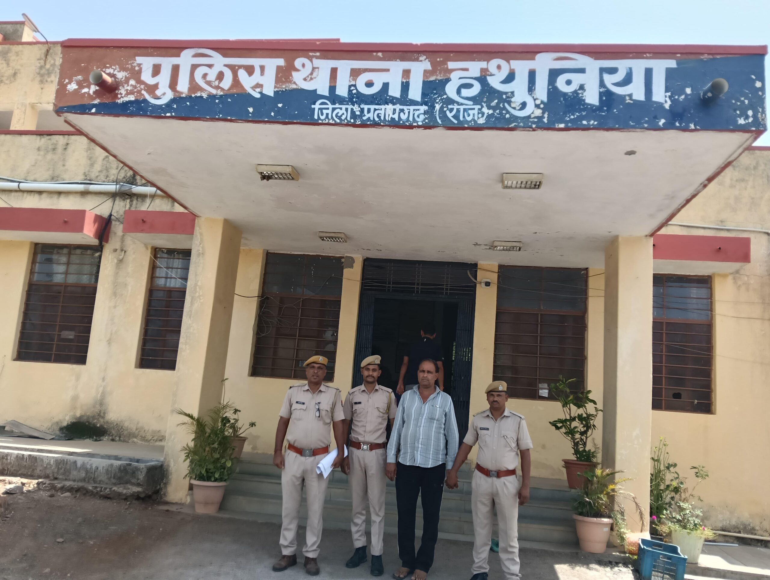 प्रताप गड मारपीट करने के मामले में वांछित अभियुक्त को किया गिरफ्तार