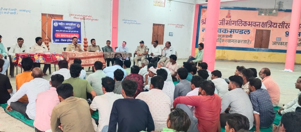 नये कानून लागू होने के एक वर्ष पूर्ण होने पर बड़वानी जिले के सभी थाना क्षेत्रों में आयोजित हुए ज़न संवाद/जागरूकता कार्यक्रम