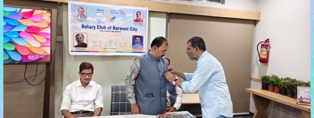 बड़वानी रोटरी क्लब ऑफ बड़वानी सिटी का पदभार ग्रहण कार्यक्रम सम्पन्न