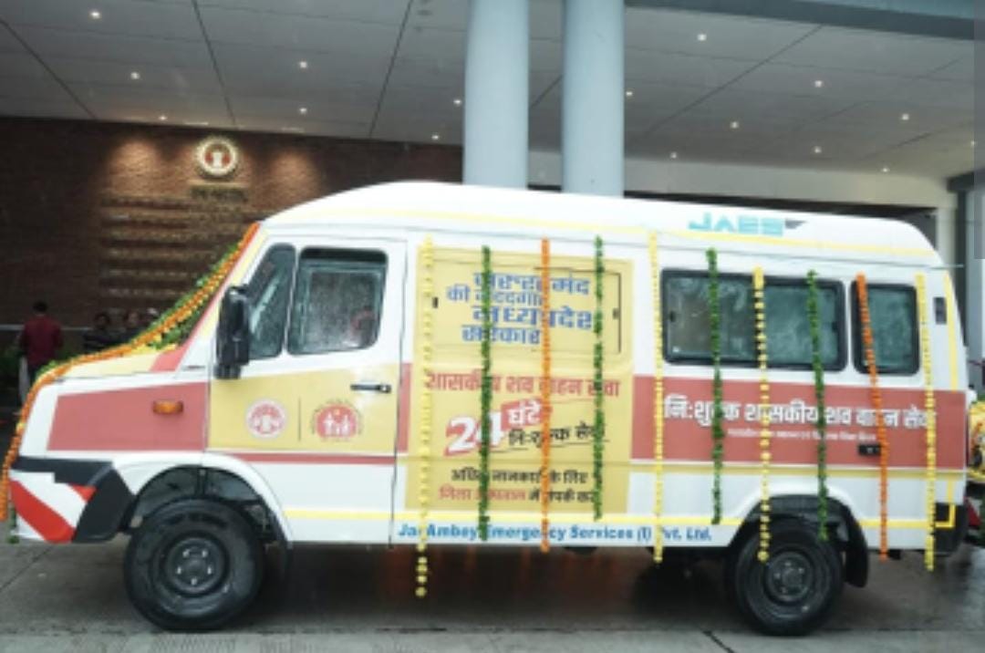 भोपाल में मुख्यमंत्री मोहन यादव की उपस्थिति में निशुल्क शासकीय शव वाहन सेवा को हरी झंडी दिखाकर रवाना किया गया धार जिले को मिले दो शव वाहन