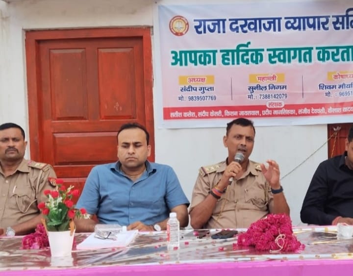 वाराणसी राजा दरवाजा व्यापार समिति एवं चौक थाना टीम (श्री विमल कुमार मिश्रा जी के नेतृत्व में) के संयुक्त तत्वावधान में आज राम मंदिर, राजा दरवाजा परिसर में “साइबर क्राइम पर संगोष्ठी” का आयोजन किया गया।