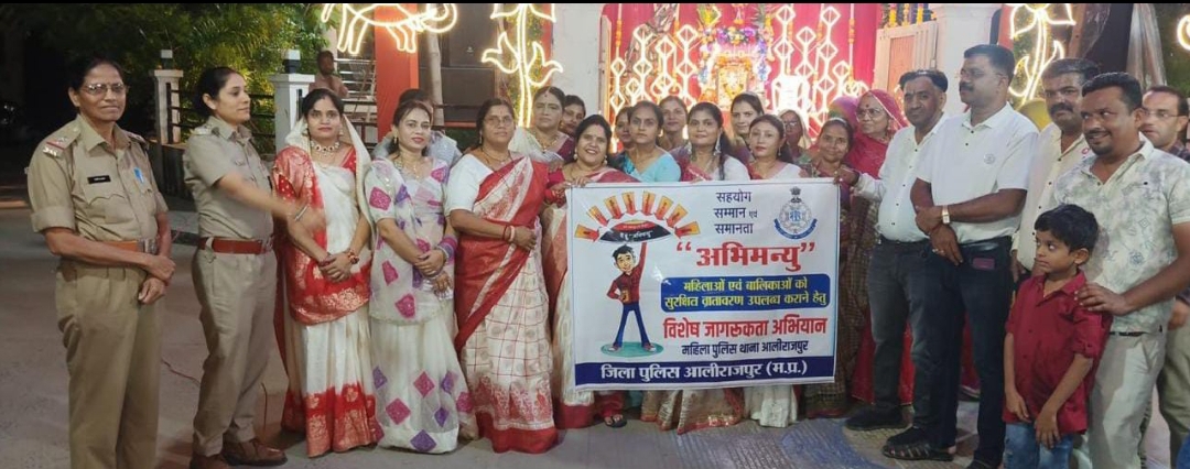 अलीराजपुर जिले में "अभिमन्यु-3" नामक विशेष जागरूकता अभियान का संचालन किया जा रहा है। यह अभियान 23 सितंबर 2025 से चलाया ज रहा है जो 02 अक्टूबर 2025 तक संचालित किया जाएगा