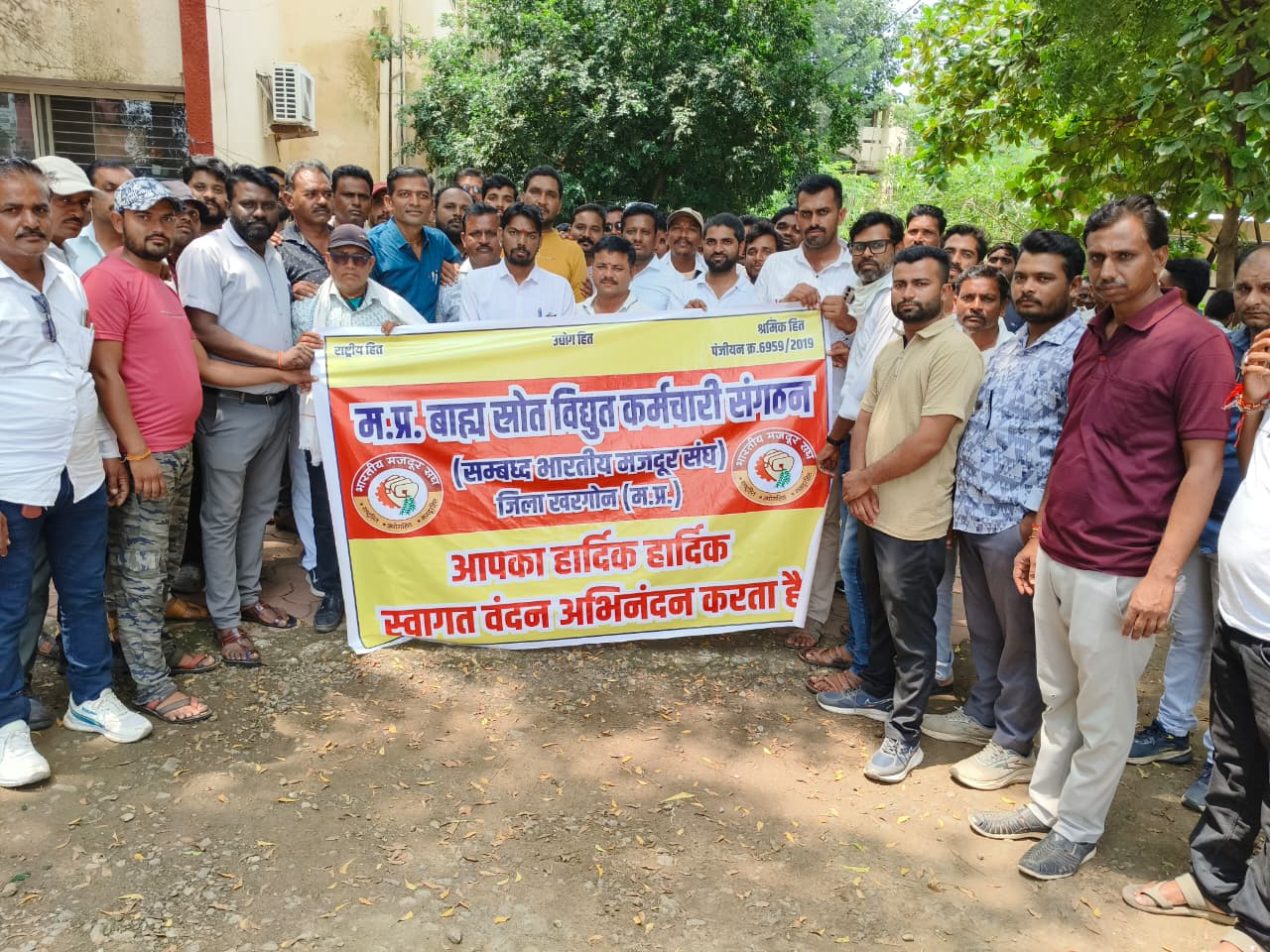 खरगोन मध्य प्रदेश के बिजली विभाग में कार्यरत समस्त आउटसोर्स कर्मचारीयों को विभाग में समायोजन करने हेतु रेली निकाल कर सोपा ज्ञापन