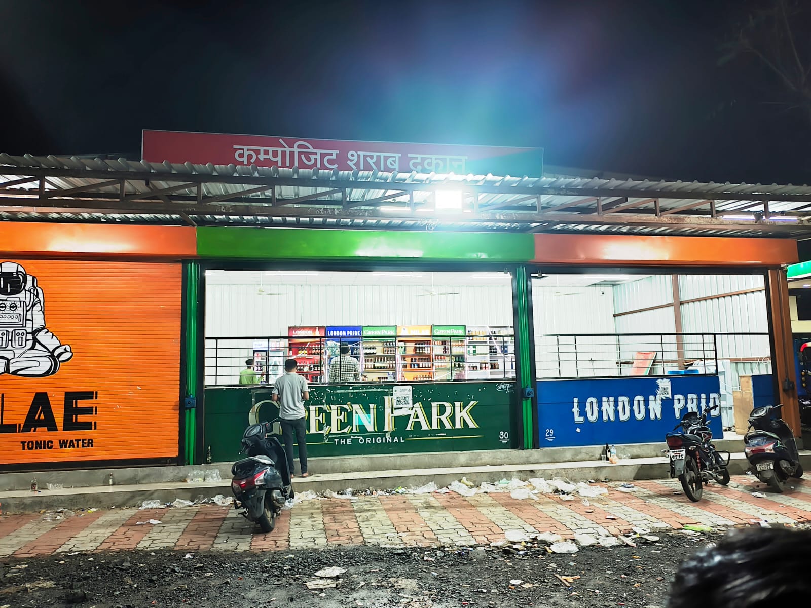 धार आबकारी विभाग की मिली भगत से शराब दुकानों पर ठेकेदार खुलेआम उड़ा रहे वस्तु विक्रय अधिनियम की धज्जियां 160 रुपए कीमत की शराब के वसूल रहे 200 रुपए प्रशासन मोन कब बंद होगी ठेकदार की लूट