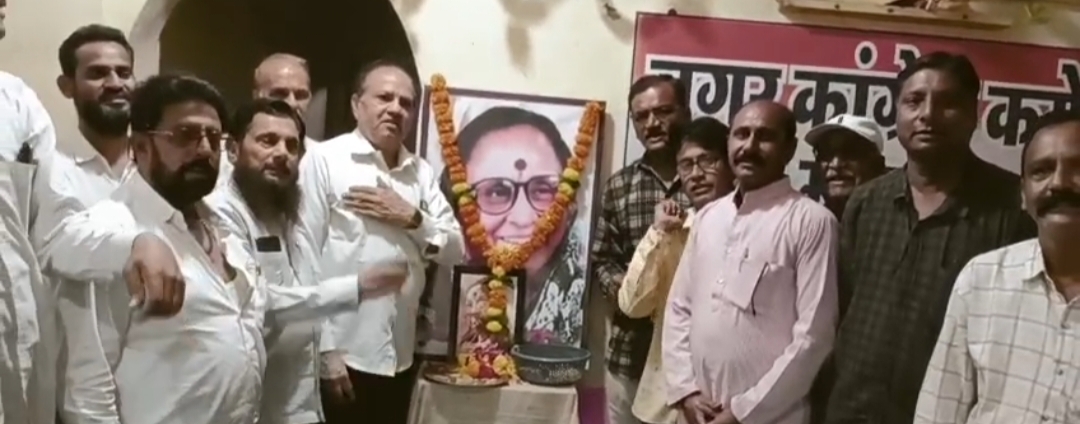 मनावर में कांग्रेस के पूर्व उपमुख्यमंत्री स्व श्री मति जमनादेवी जी की पुण्य तिथि मनाई