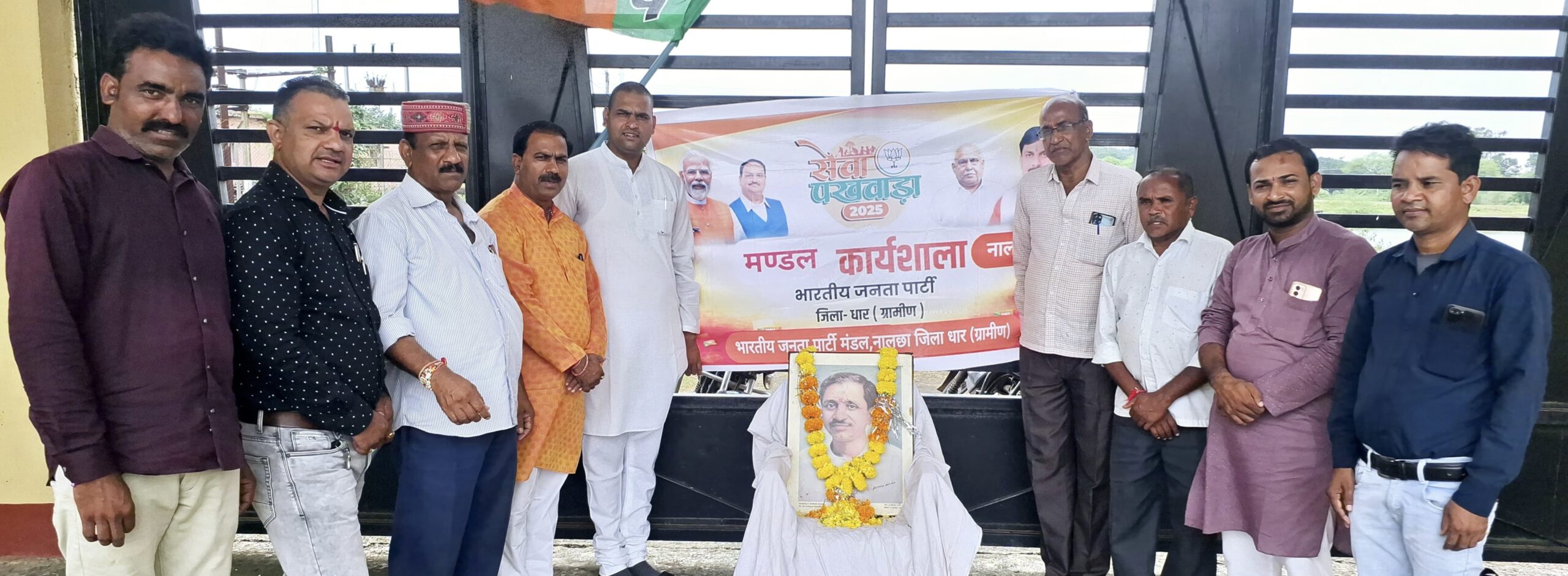 नालछा भाजपा ने मनाई पंडित दीनदयाल उपाध्याय की जन्मजयंती,किया नमन एक पेड़ मां के नाम अभियान अंतर्गत किया वृक्षारोपण,मनाया स्वच्छोत्सव,की साफ सफाई 