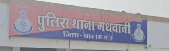गंधवानी पुलिस 82 पेटी माउण्ट कंपनी की बीयर व सफेद प्लेन देशी मदिरा शराब किमती 2,90,800/- रूपये को जप्त करने मे पुलिस थाना गंधवानी को मिली बडी सफलता 