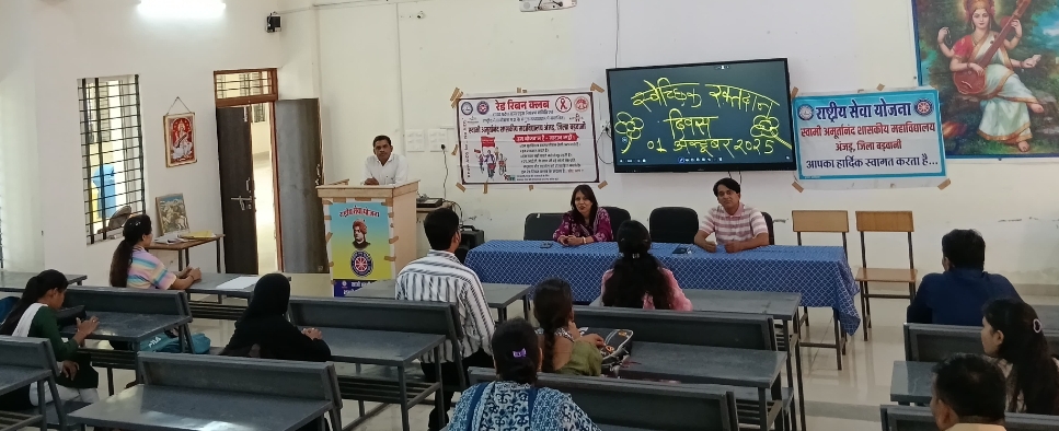 स्वामी अमृतानंद शासकीय महाविद्याल अंजड़ में संचालित रेड रिबन क्लब एव रासेयो इकाई द्वारा राष्ट्रीय स्वेच्छिक रक्तदान दिवस कार्यक्रम का आयोजन किया गया