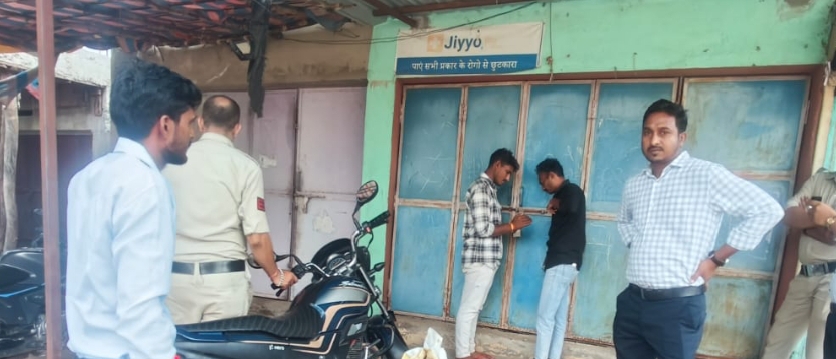 आलीराजपुर - चंद्रशेखर आजाद नगर (भाभरा) एसडीएम निधि मिश्रा ने बरझर मे अवैध रूप से संचालित क्लिनिक किया सील , जड़ा ताला