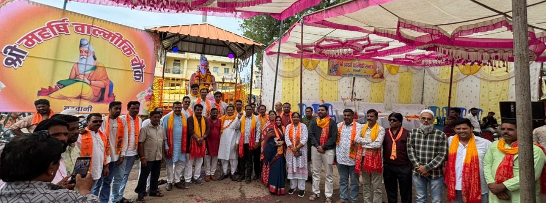 वाल्मीकि जयंती के अवसर पर बड़वानी के पाला बाजार स्थित महर्षि वाल्मीकि जी की प्रतिमा पर पूर्व कैबिनेट मंत्री प्रेमसिंह पटेल सहित अन्य जनप्रतिनिधियों ने माल्यार्पण किया