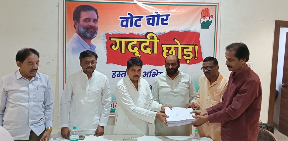 ब्लॉक कांग्रेस अंजड़ के द्वारा वोट चोर गद्दी छोड़ को लेकर कार्यशाला का आयोजन हस्ताक्षर अभियान की शुरुआत की गई