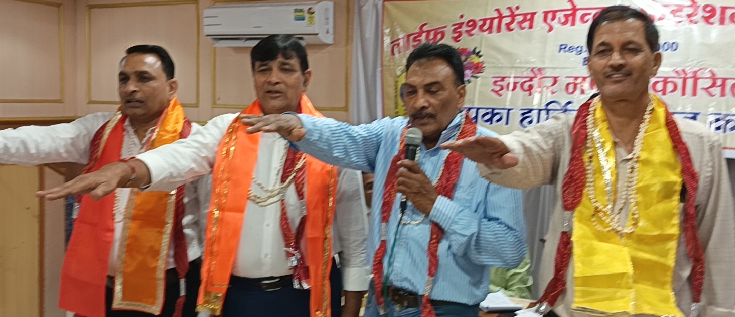 इंदौर भारतीय जीवन बीमा निगम लियाफी इंदौर मंडल के चुनाव संपन्न वीरेंद्र सुराणा निर्विरोध दूसरी बार अध्यक्ष चुने गए